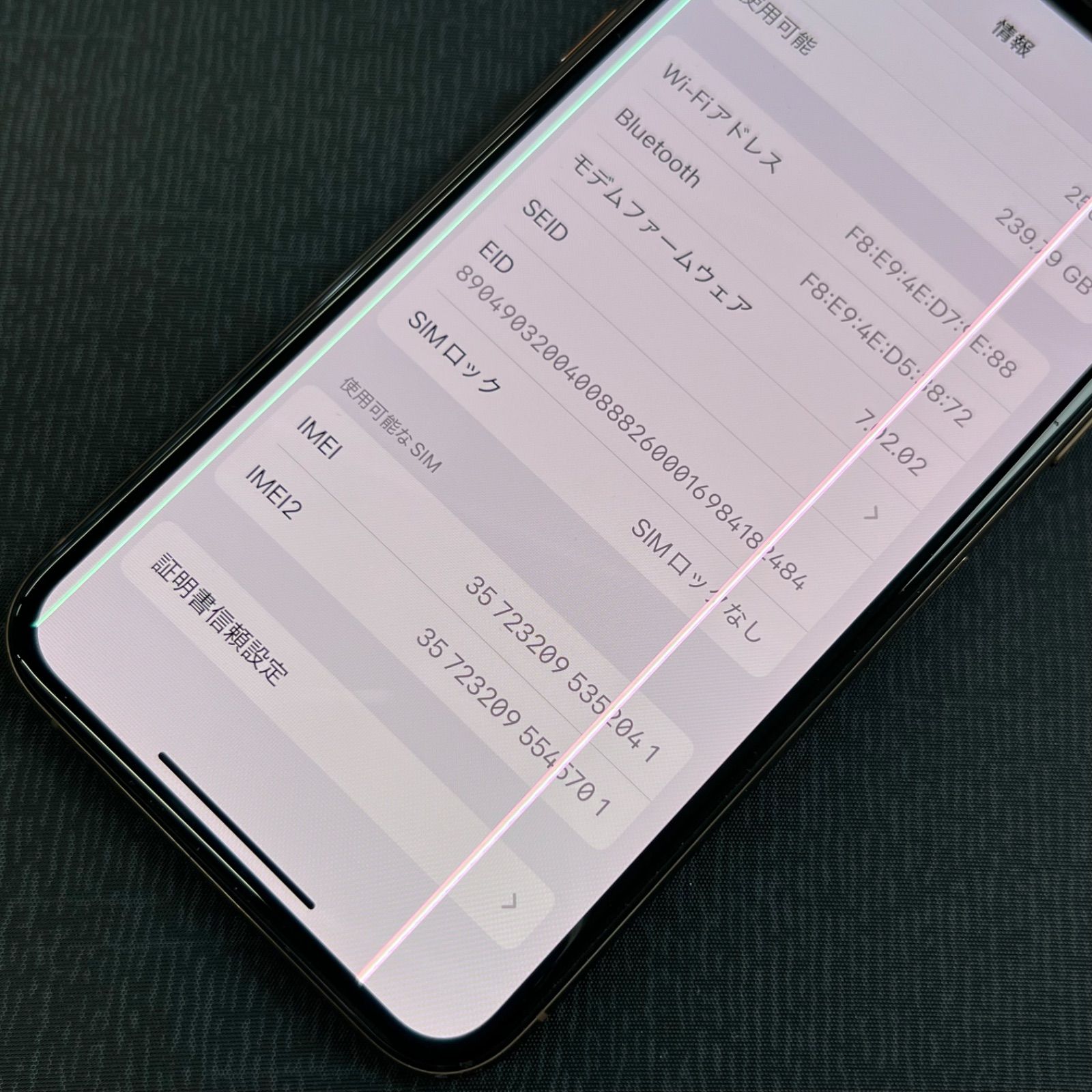 SIMロック解除済 iPhone Xs 256GB ゴールド MTE22J/A ジャンク
