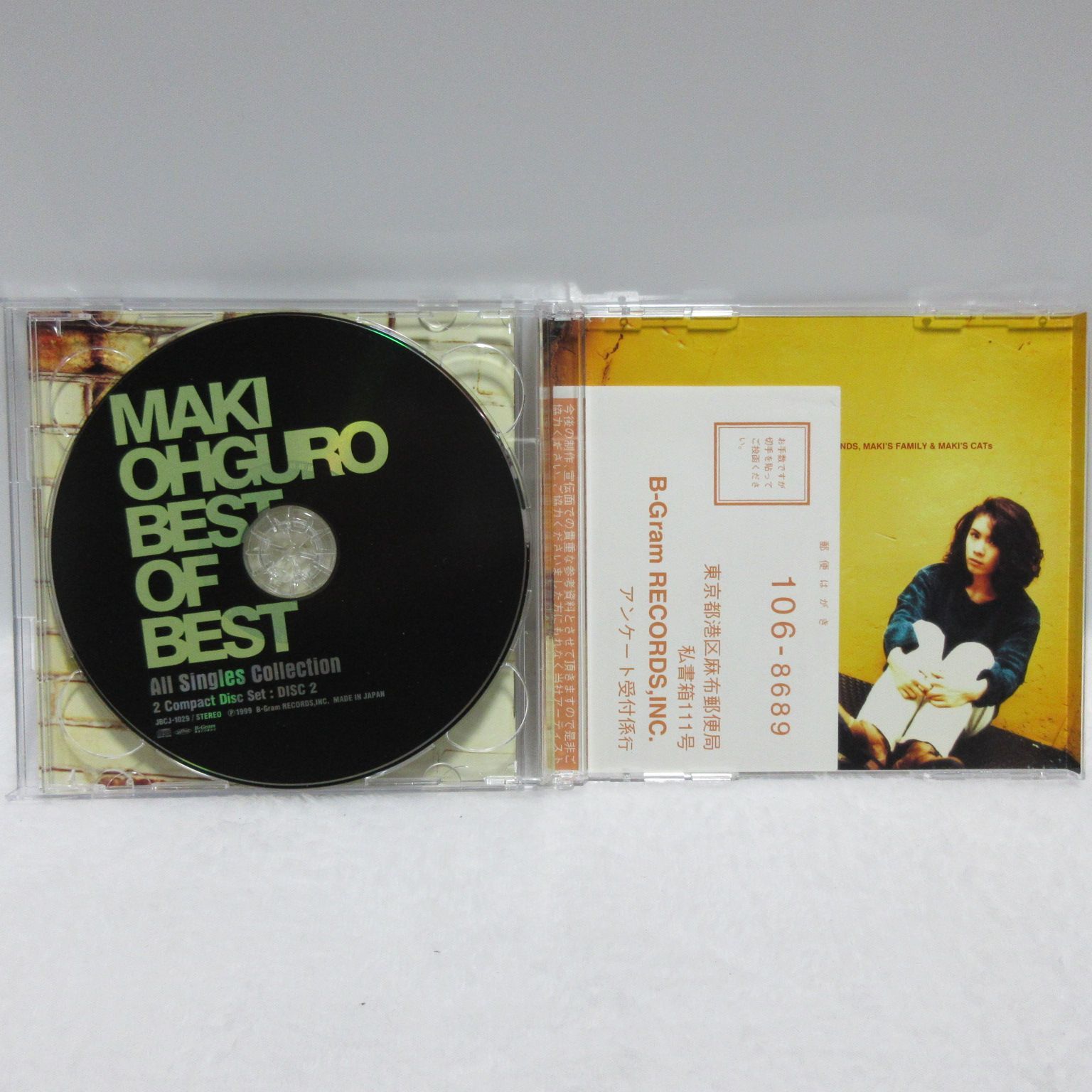 CD】大黒摩季／BEST OF BEST～All Singles Collection - メルカリ