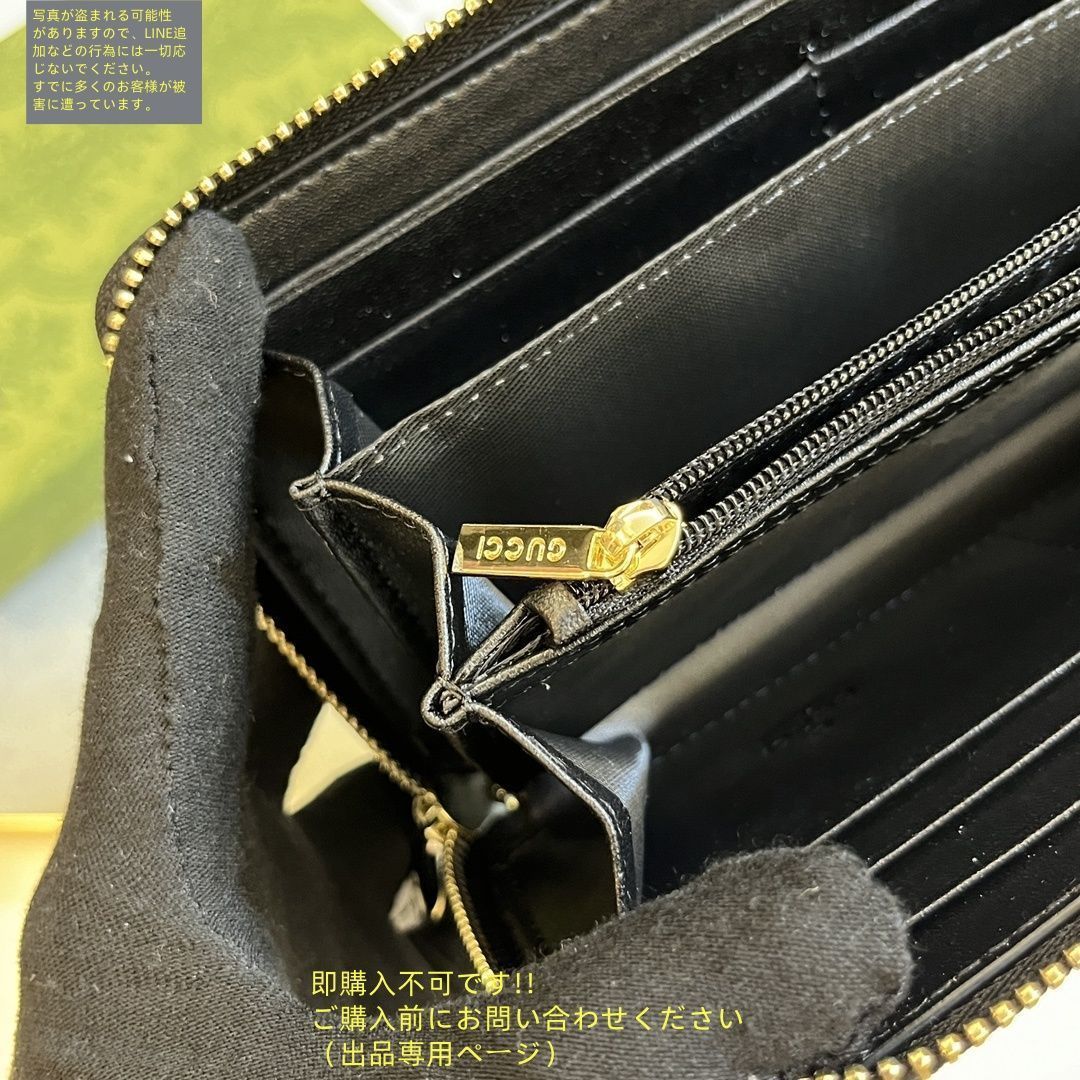 最終値下げ GUCCI 美品 長財布 ウォレット 箱袋入り 財布 楽天 最終値下げ GUCCI 美品 長財布 ウォレット 箱袋入り 財布 楽天