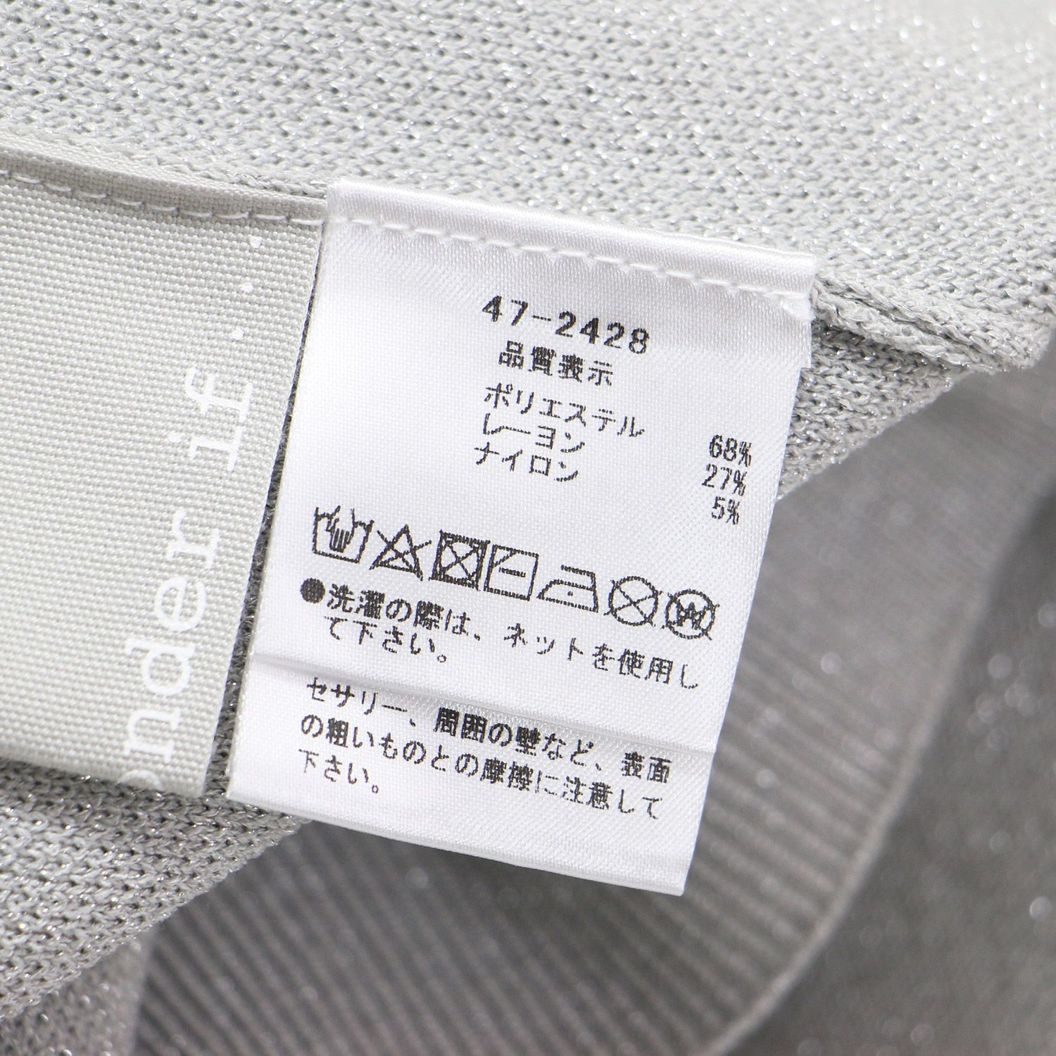新品】OfSTYLE オブスタイル カーディガン シルバー サイズ:FREE