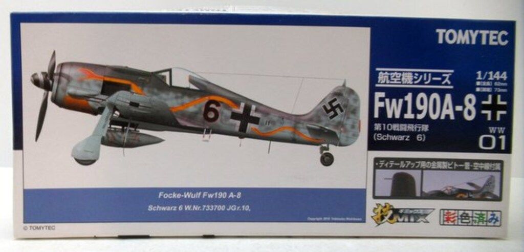 TOMYTEC 技MIX 1/144 F-15DJ 第23飛行隊 本物ホビー・楽器・アート - TOMYTEC 技MIX 1/144 F-15DJ 第23飛行隊