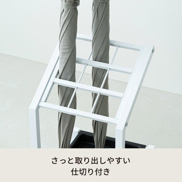 9マス傘立て