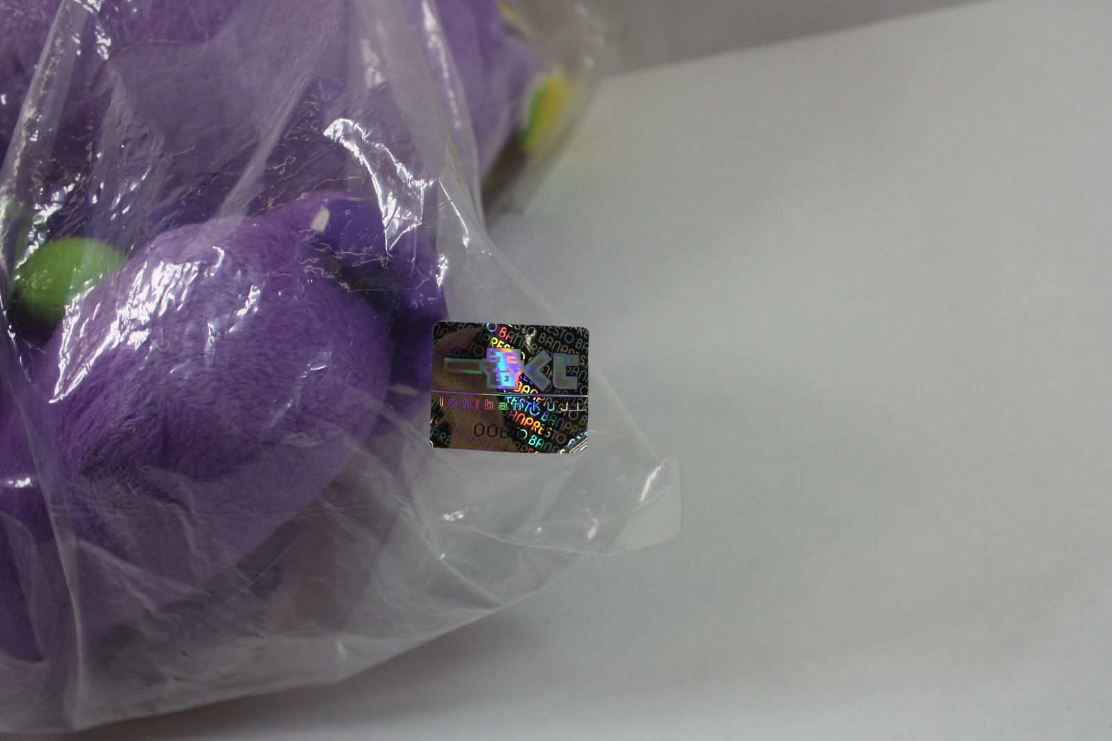 A1668・一番くじ グルーミー ぬいぐるみ 巨峰のグルーミー