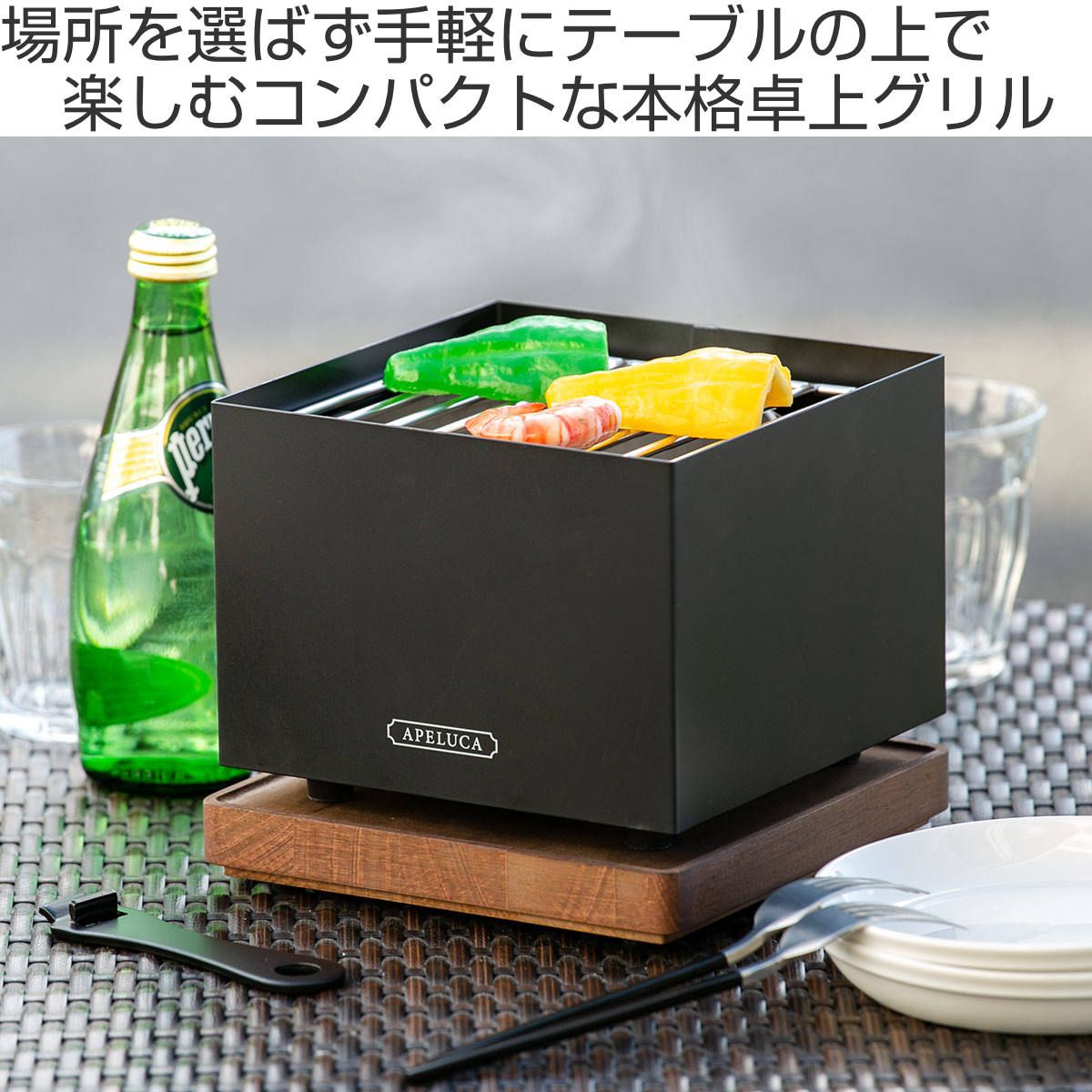 炭