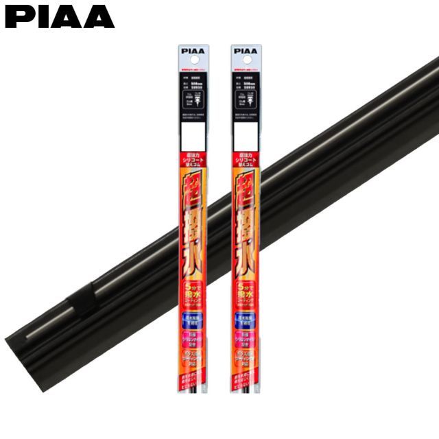 PIAA ピア ワイパー替えゴム 超強力シリコート フロント2本