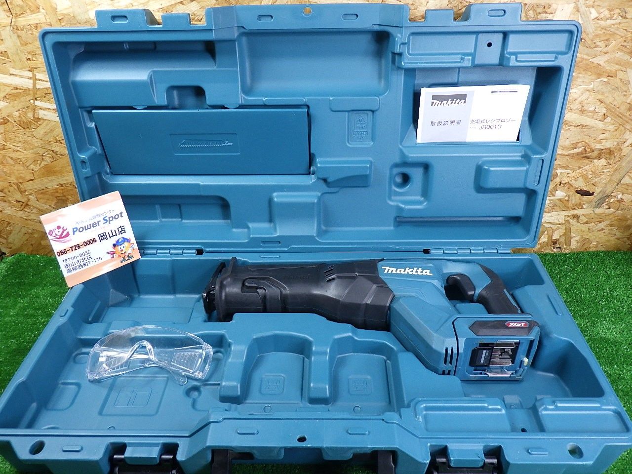 きれいな品 マキタ Makita 充電式レシプロソー JR001G 40V 本体 ケース 品