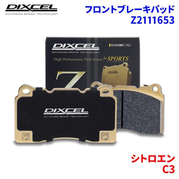 ディクセル PD/Front] 2111119 シトロエン C3 1.6 16V A31NFU 2006/03