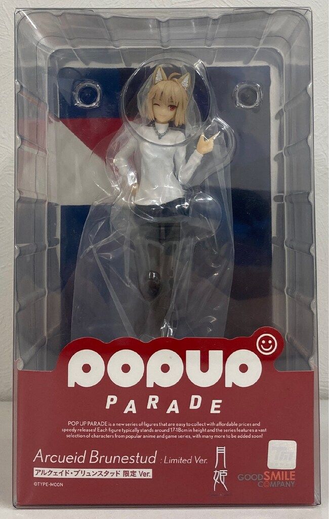 グッドスマイルカンパニー　アルクェイド・ブリュンスタッド アルクェイド・ブリュンスタッド ～星の内海～｜グッドスマイル