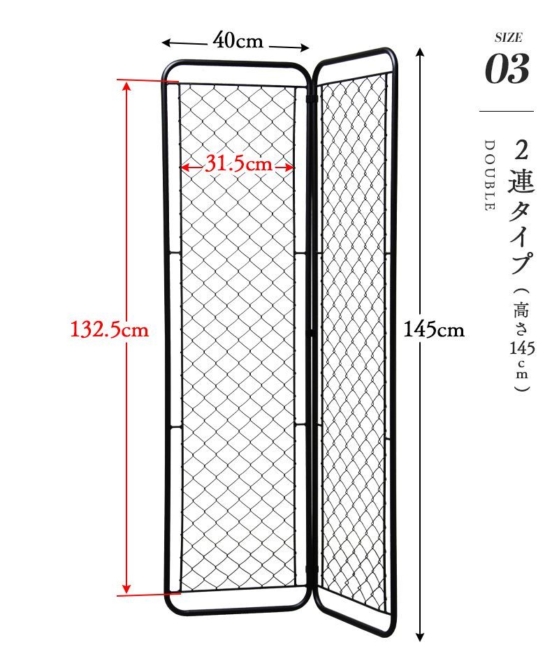 折りたたみ 衝立