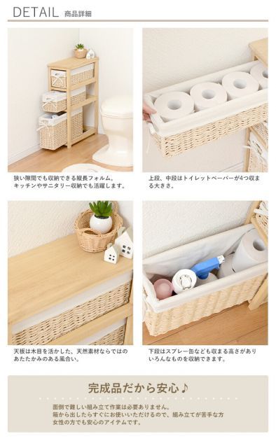 トイレラック-MTRバスケット 19×45×64cm NEXPOTALLINN_EU