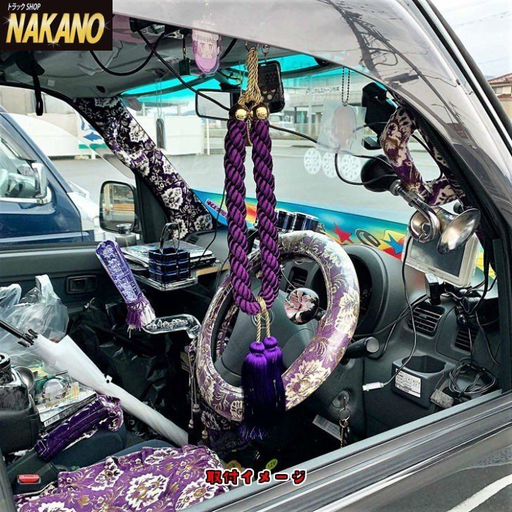 トラック用 棒タッセル