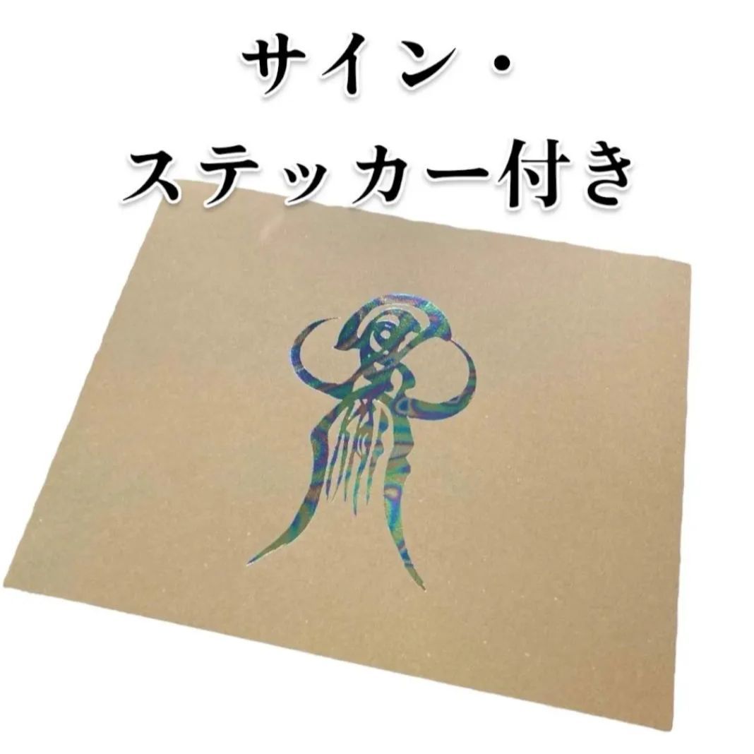 【新品未開封】雨宮慶太 作品集〈界〉サイン入り ステッカー付き Amazon.co.jp: 雨宮慶太 作品集〈界〉サイン入り ステッカー付き