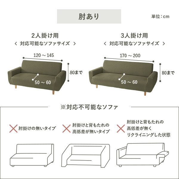 柔らかな触り心地