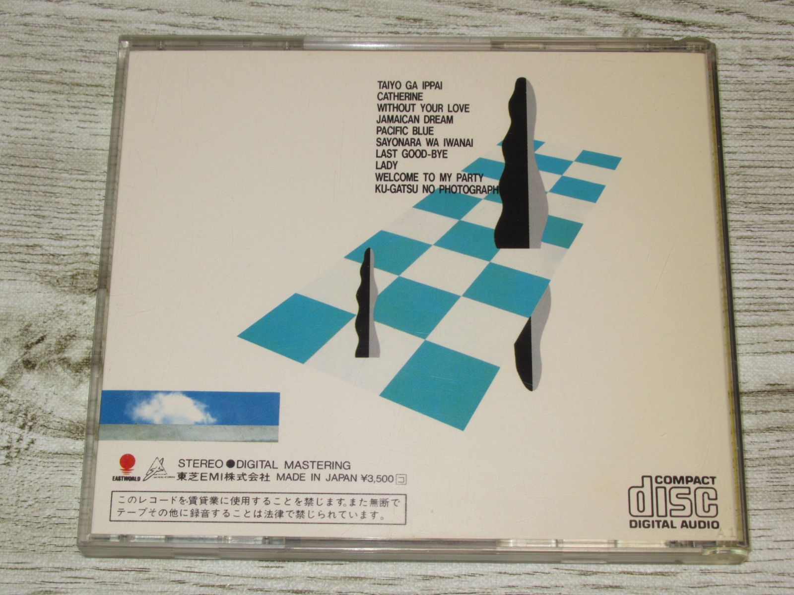 CD 山本達彦 太陽がいっぱい 帯なし CA35-1010 3500円