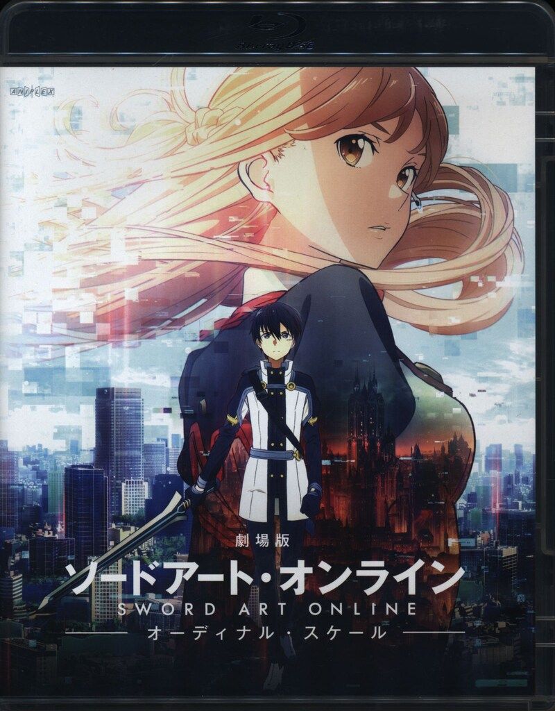 Amazon.co.jp: 劇場版 ソードアート・オンライン -オーディナル