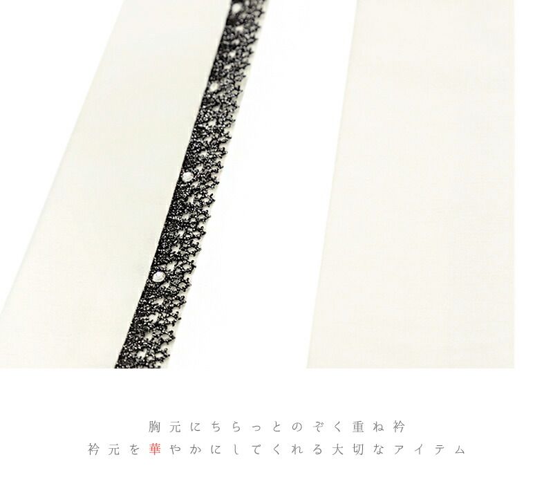 白 生成り