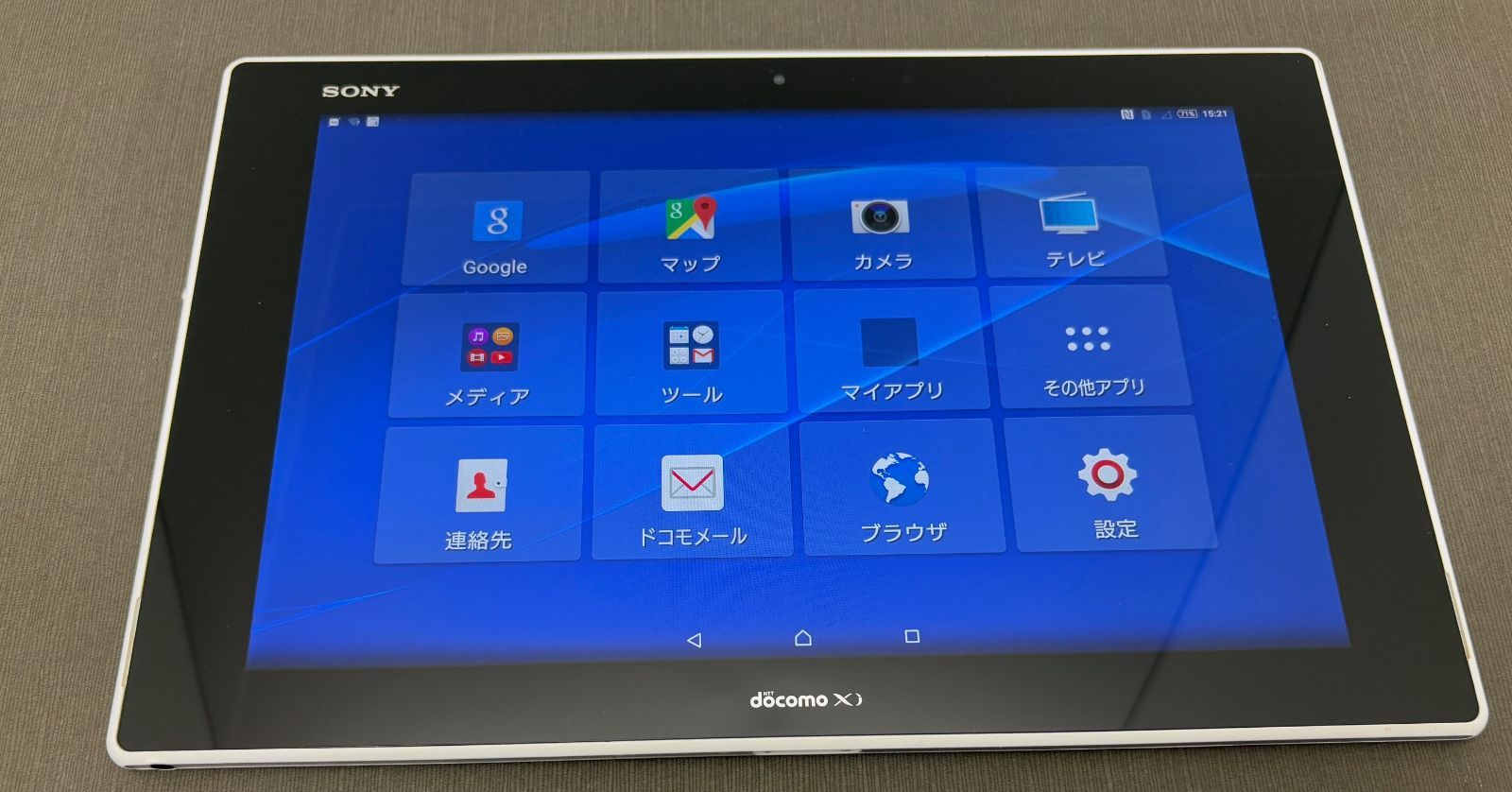 Xperia Z2 Tablet SO-05F ホワイト 32GB docomo -J19-