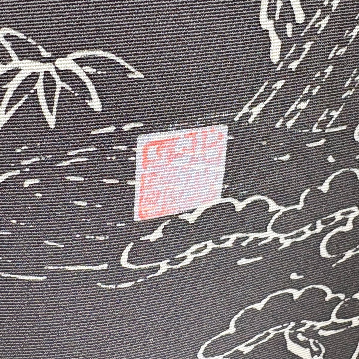 【新品未開封】喜怒哀楽 憎珀天 半天狗 ぽてっとますこっと クッション 新品未開封】喜怒哀楽 憎珀天 半天狗 ぽてっとますこっと クッション