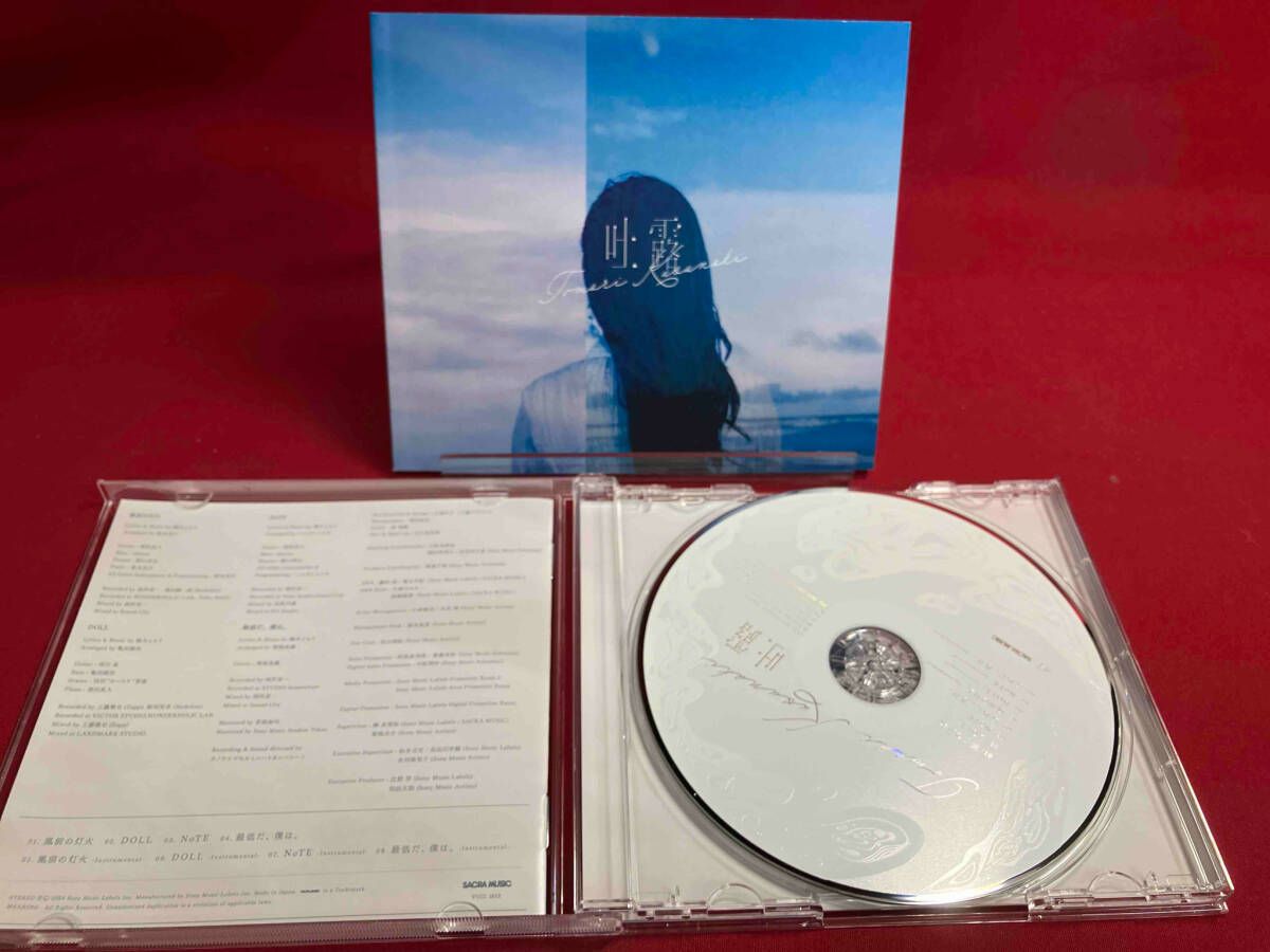 【中古美品セット】楠木ともり　フォトブック盤CDセット 中古美品セット】楠木ともり フォトブック盤CDセット 邦楽