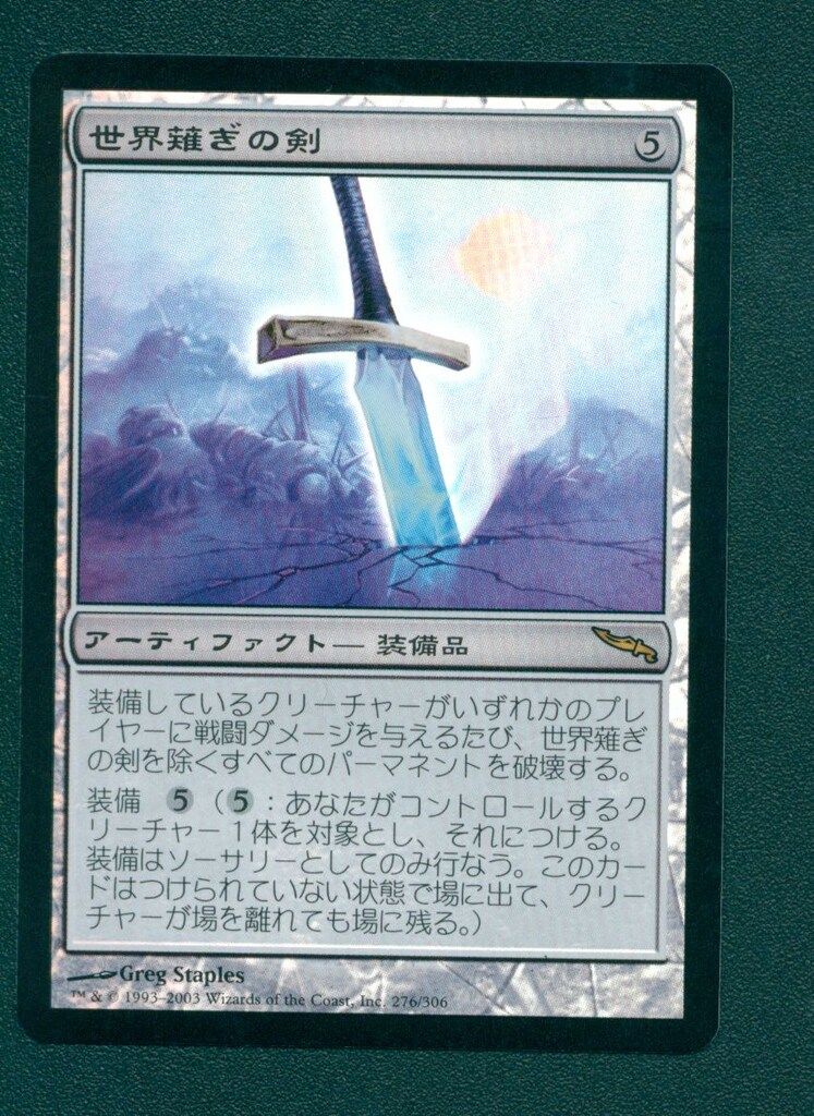 MTG 神河: 輝ける世界 皇国の地、永岩城 ボーダーレス 日本語版 Foil セットブースターFOIL/MTG/日本語版/ボーダーレス/皇国の地、永