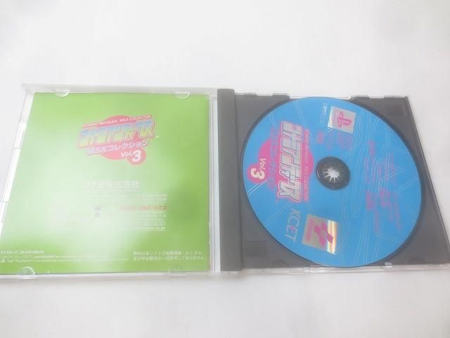 品 ゲーム プレイステーション ソフト コナミアンティークス VOL.3 WWW_NOITHATQUANGTHANH_NET