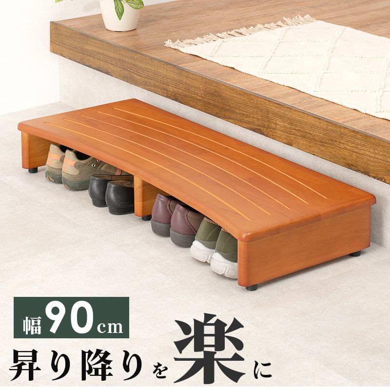 踏み台 幅90cm 玄関踏み台 木製 台 段差 軽減 玄関台 ステップ 靴 補助具 補助台 天然木 踏み台 玄関台 VH-7932-90 OA