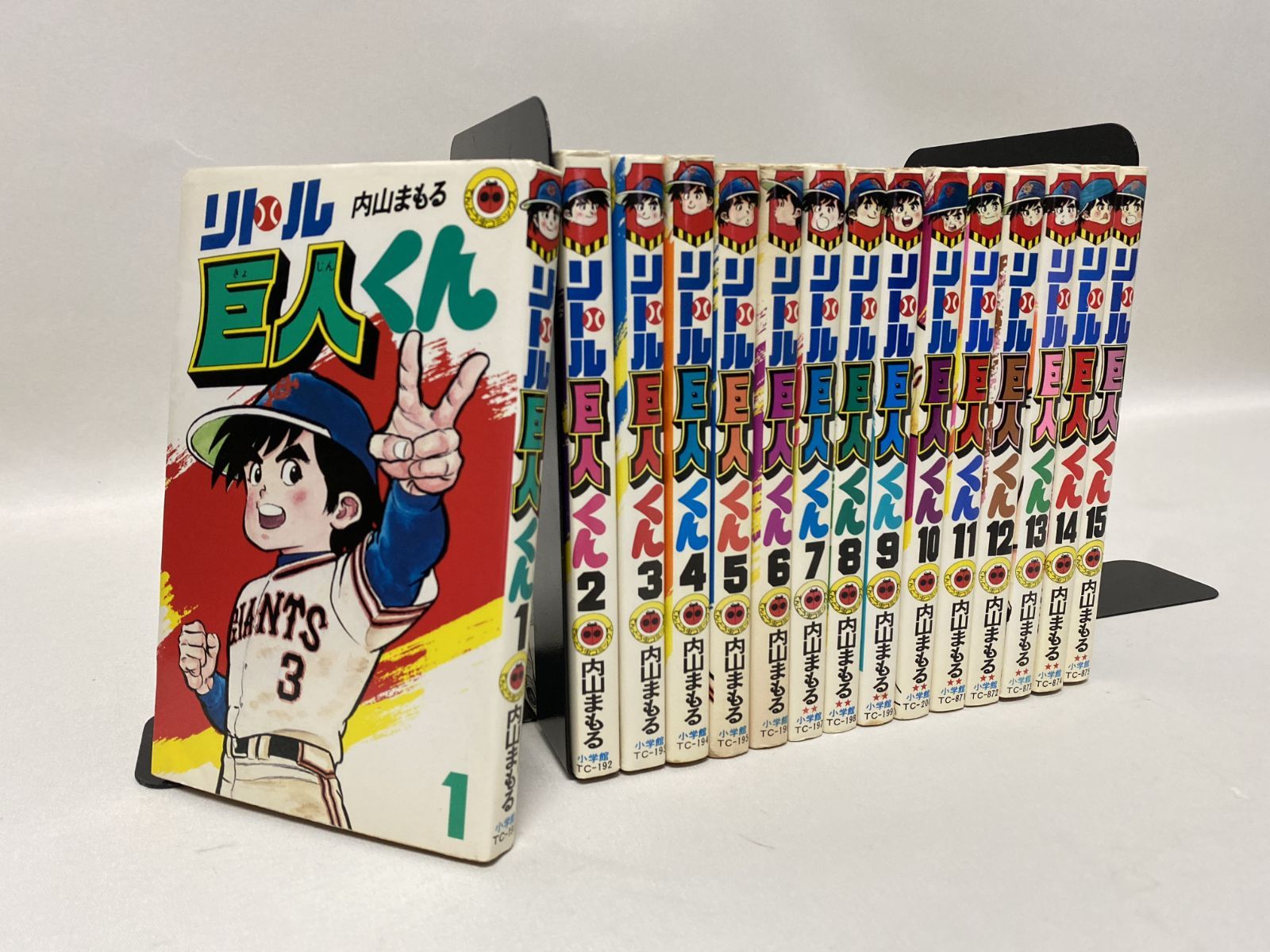 【中古】 リトル巨人くん １５/小学館/内山まもる 浜館1-320】 リトル巨人くん 全15巻 内山まもる 小学館 【中古品】