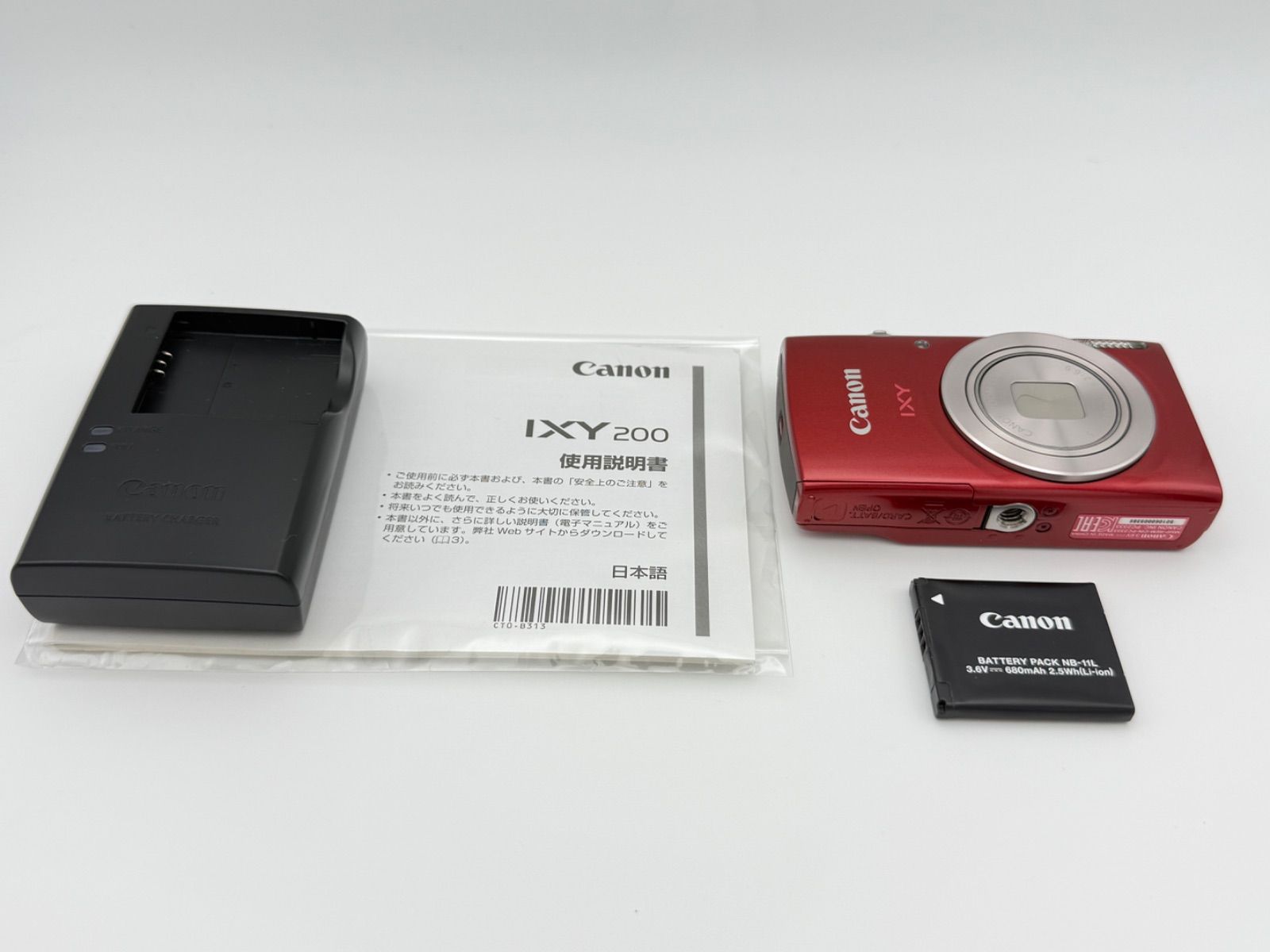 【美品・箱付】Canon（キャノン）IXY 200 コンパクト デジタルカメラ CANON (キヤノン) デジタルカメラ IXY 200 2050万画素(総画素