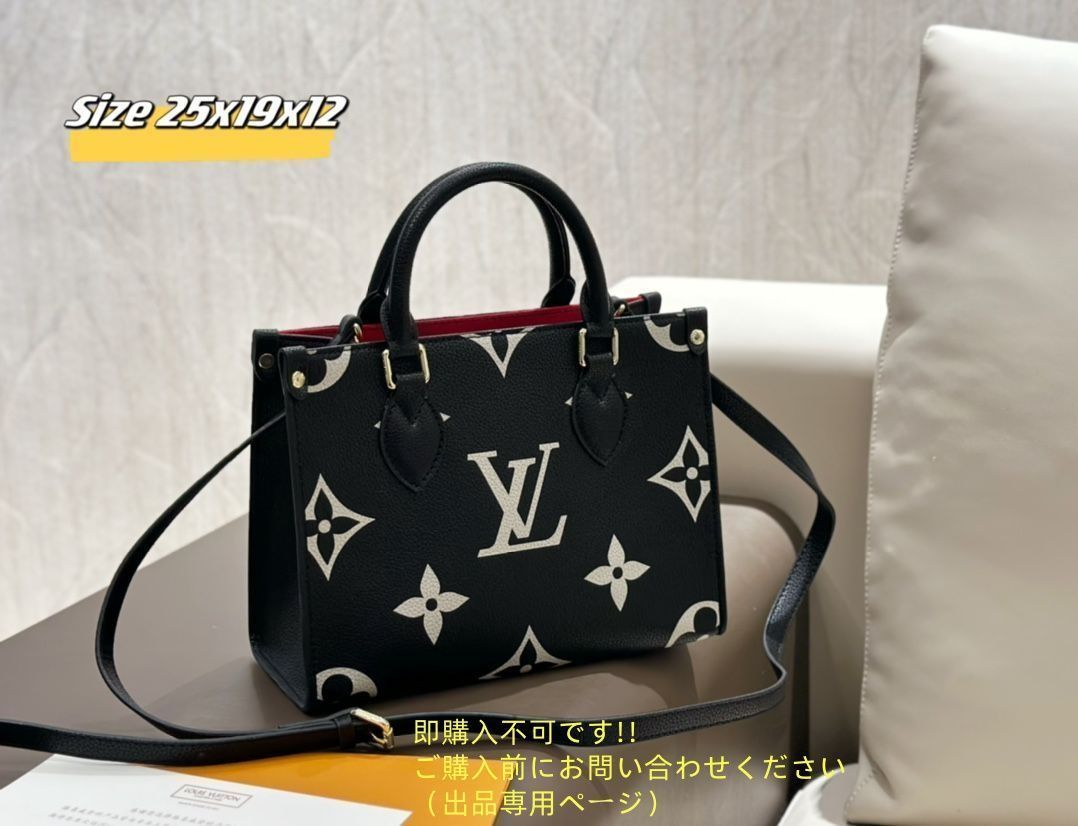 ルイヴィトン ショルダーバッグ