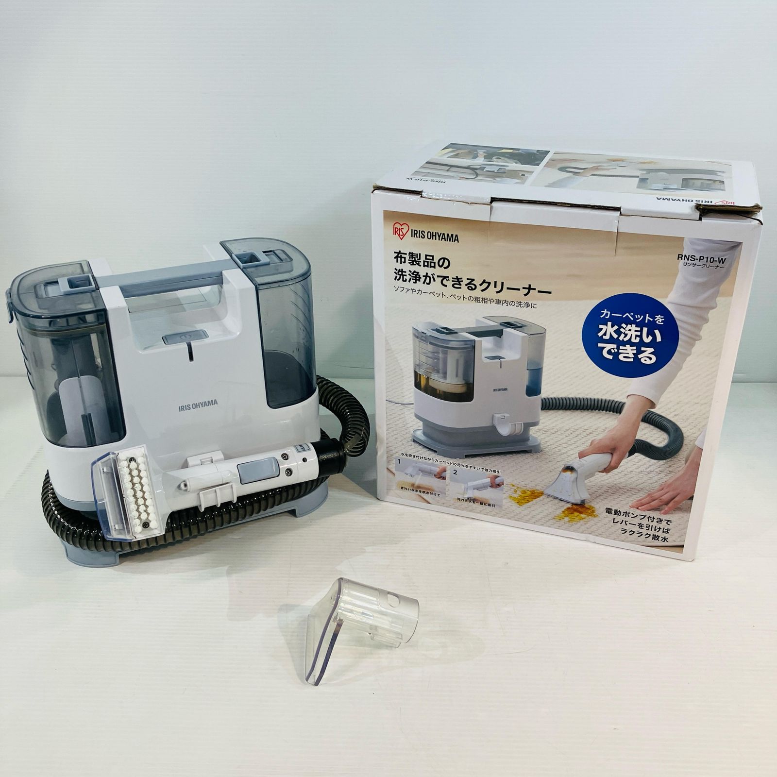 アイリスオーヤマ IRIS OHYAMA リンサークリーナー RNS-P10-W 凄い汚れ に カーペット アイリスオーヤマ 株式会社 ジャンク品 ホース使用不能 3.85kg