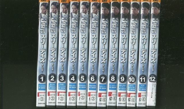 新品ケース収納　正義を愛する者　月光仮面　DVD　全12巻セット　レンタル落ち 新品ケース収納 正義を愛する者 月光仮面 DVD 全12巻セット