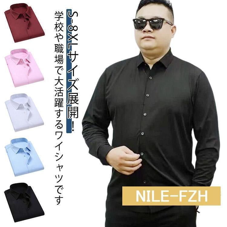 最安価格 インナー ワイシャツ ノーアイロン 長袖 冬 ゆったり メンズ Y 服&ファッション小物