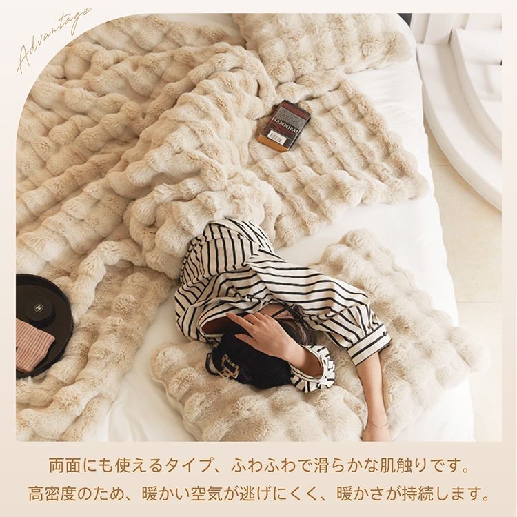 ハーフサイズ】毛布 ふわとろブランケット ひざ掛け 暖かい 2枚