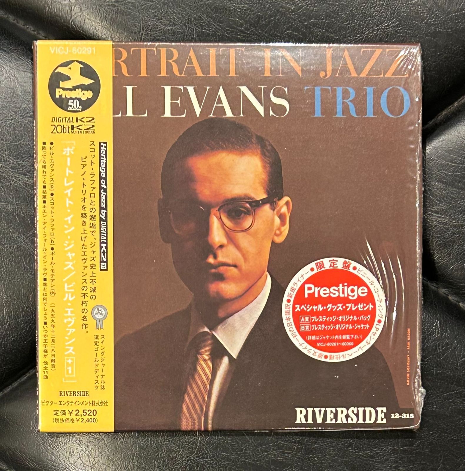 紙ジャケCD】ビル・エヴァンス 「ポートレイト・イン・ジャズ +1