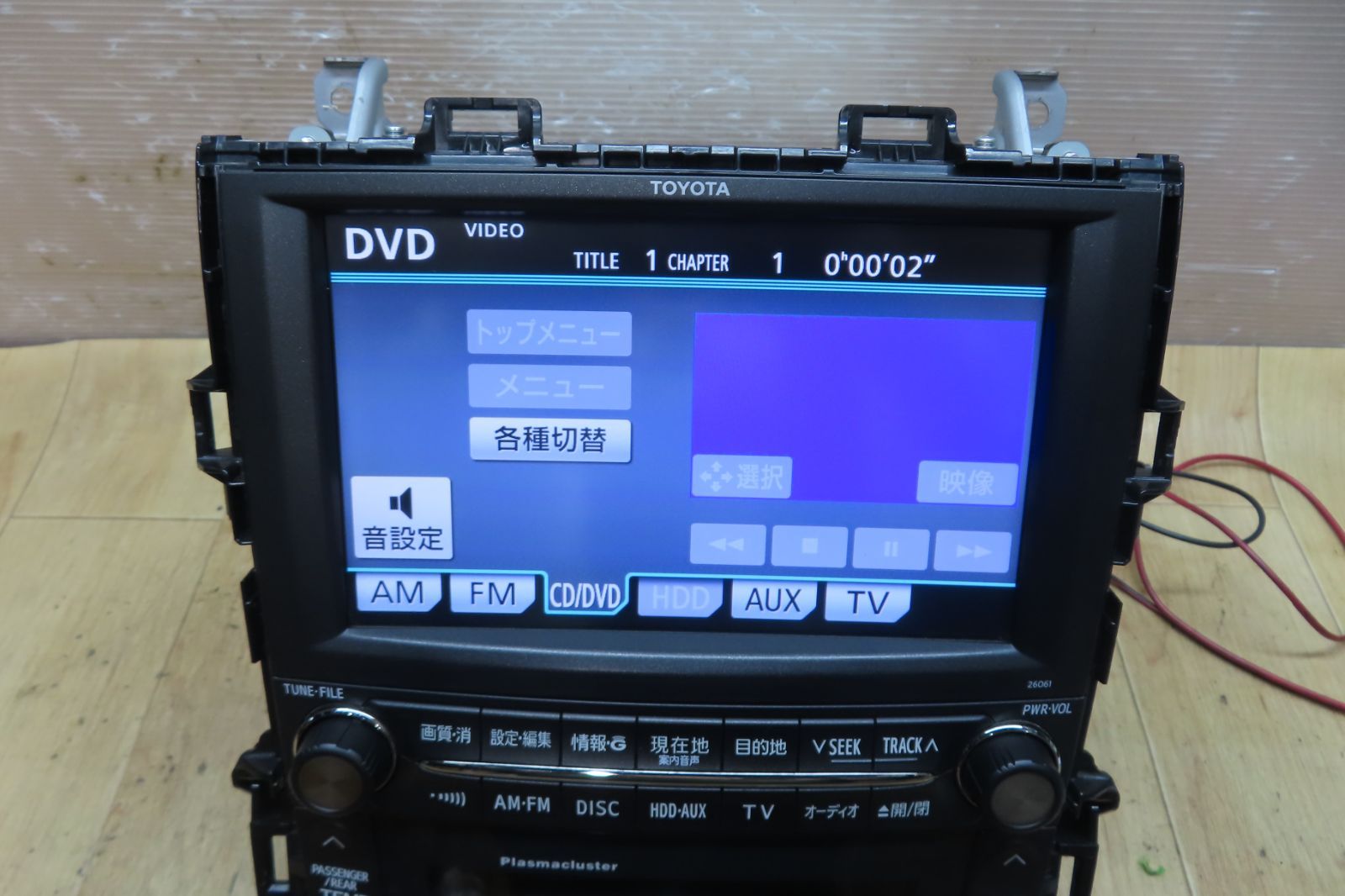 スイッチ55900-58290 ANH20W