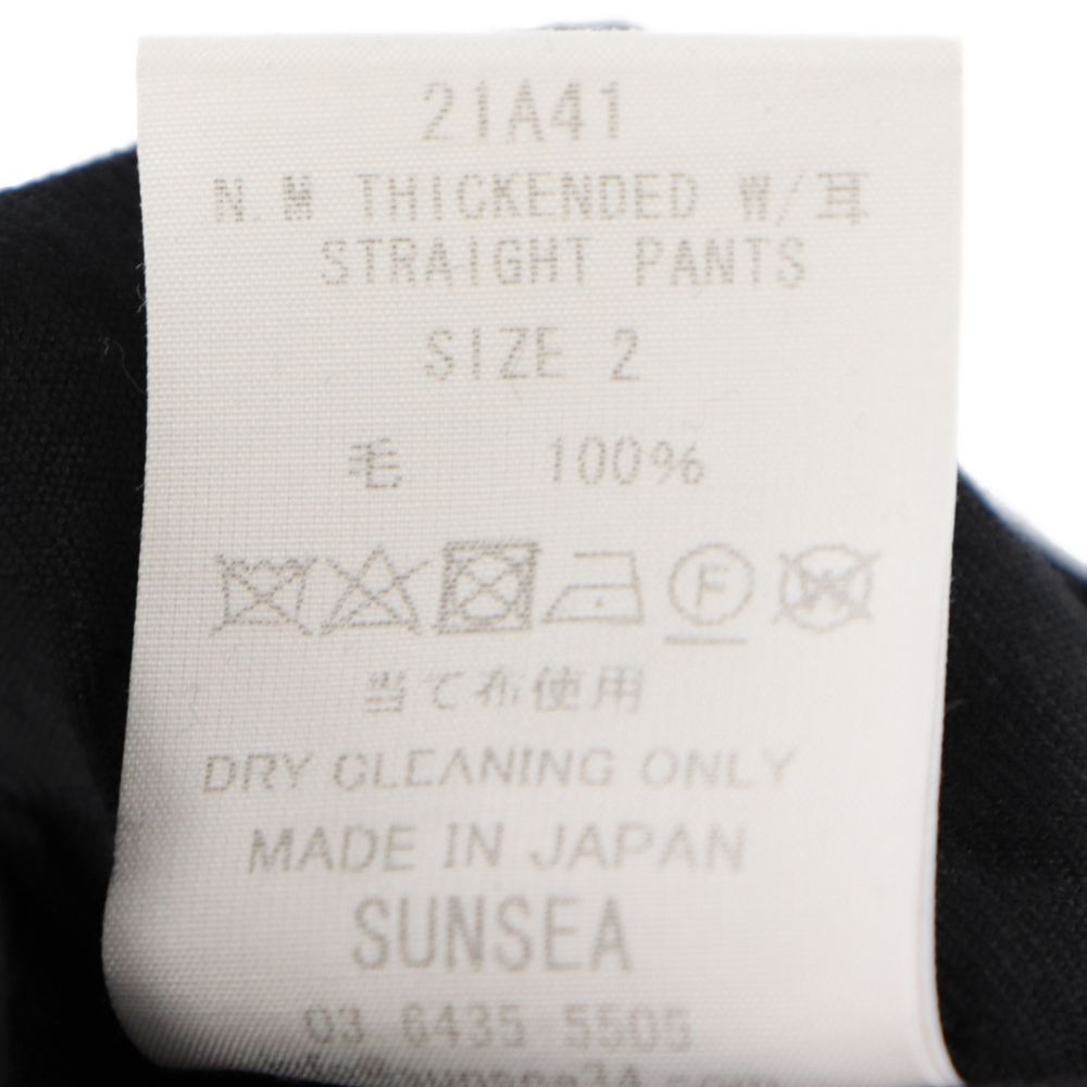 SUNSEA (サンシー) 21AW N．M Thickended w／耳 ワイドスラックス 