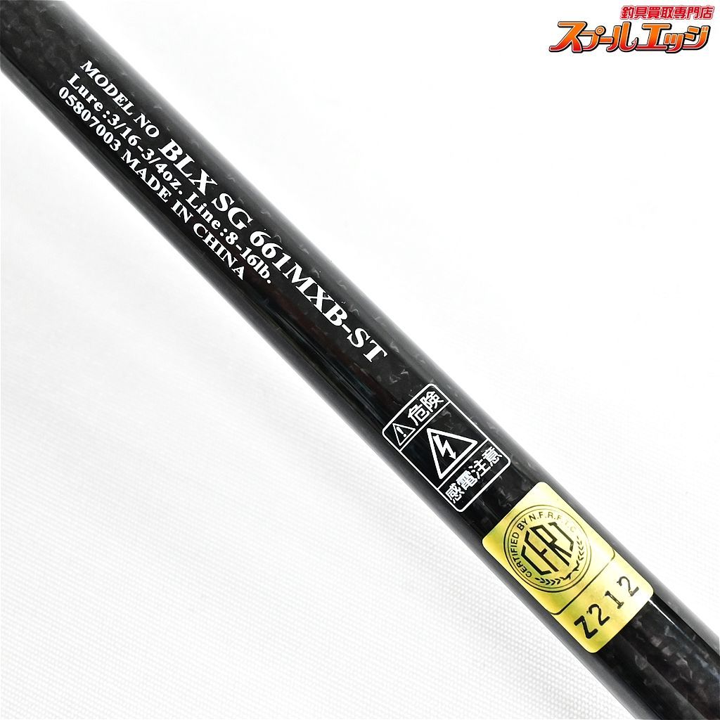 【ダイワ】 19ブラックレーベル BLX SG 661MXB-ST DAIWA BLACK LABEL バス ベイトモデル K_216v35019 -  メルカリ