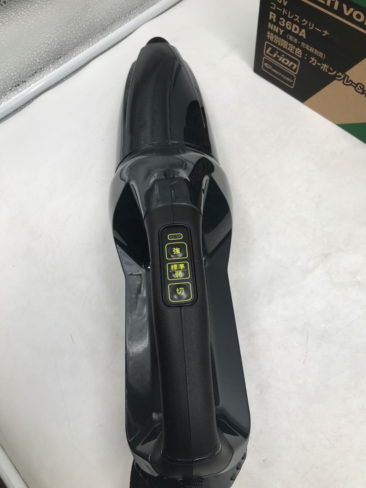 グレー-イエロー R36DA