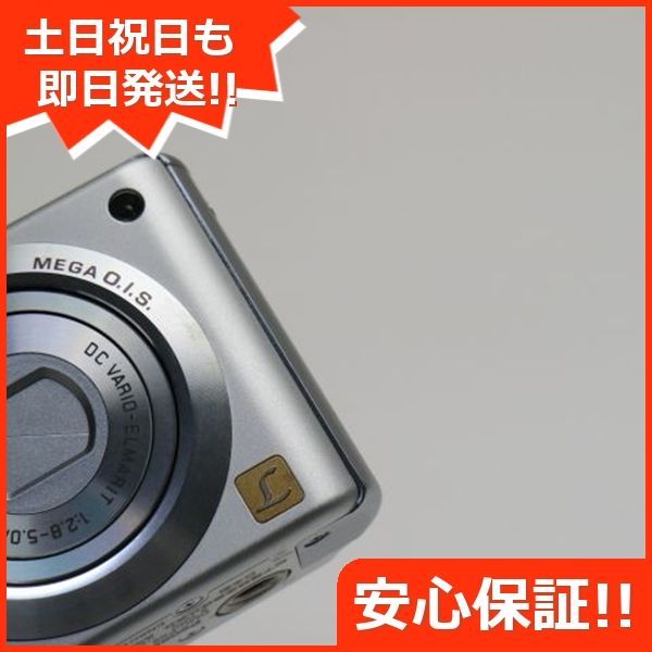 Amazon.co.jp: パナソニック DMC-FX9-H LUMIX モーブグレー