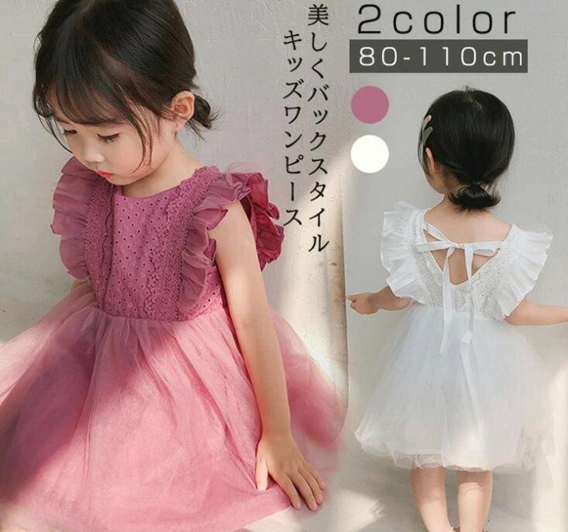 【定番，SALE】 キッズ ワンピース 未使用 子供ドレス ワンピース 女の子 子供ドレス 子ども 出産祝い 子供服 チュール ふわふわ 子供服 卒園式 フォーマル レースリボン 韓国風 ドレス 入園式 七五三  hyxz99 半袖