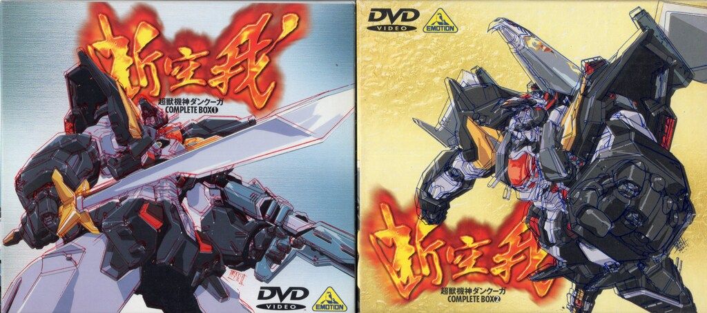 アニメDVD 初回版)超獣機神ダンクーガ COMPLETE BOX 全2巻