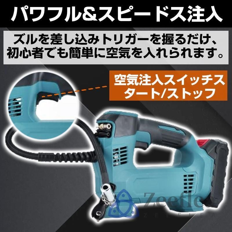 3個の異なるノズル オートストップ機能付