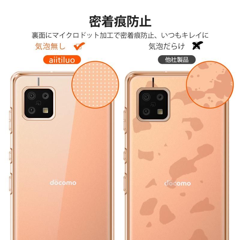 AQUOS sense6 / sense6s ケース クリア SH-54B / SHG07 カバー AQUOS sense6 / sense6s ケース クリア SH-54B / SHG07 カバー