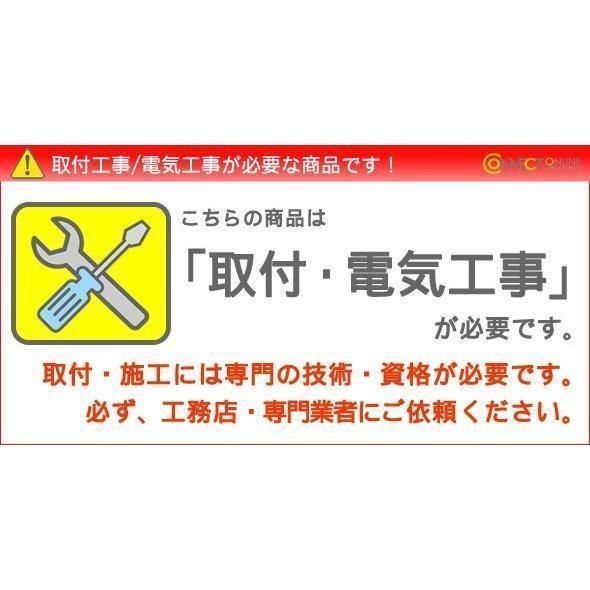 照明器具