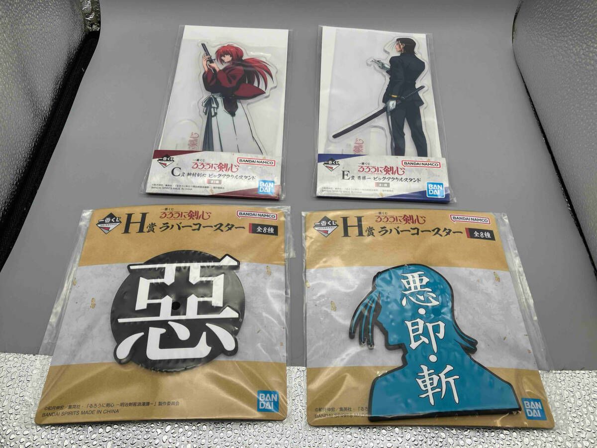 るろうに剣心　一番くじBCDEFG賞セット 一番くじ るろうに剣心•京都動乱 B賞 C賞 瀬田宗次郎 緋村剣心
