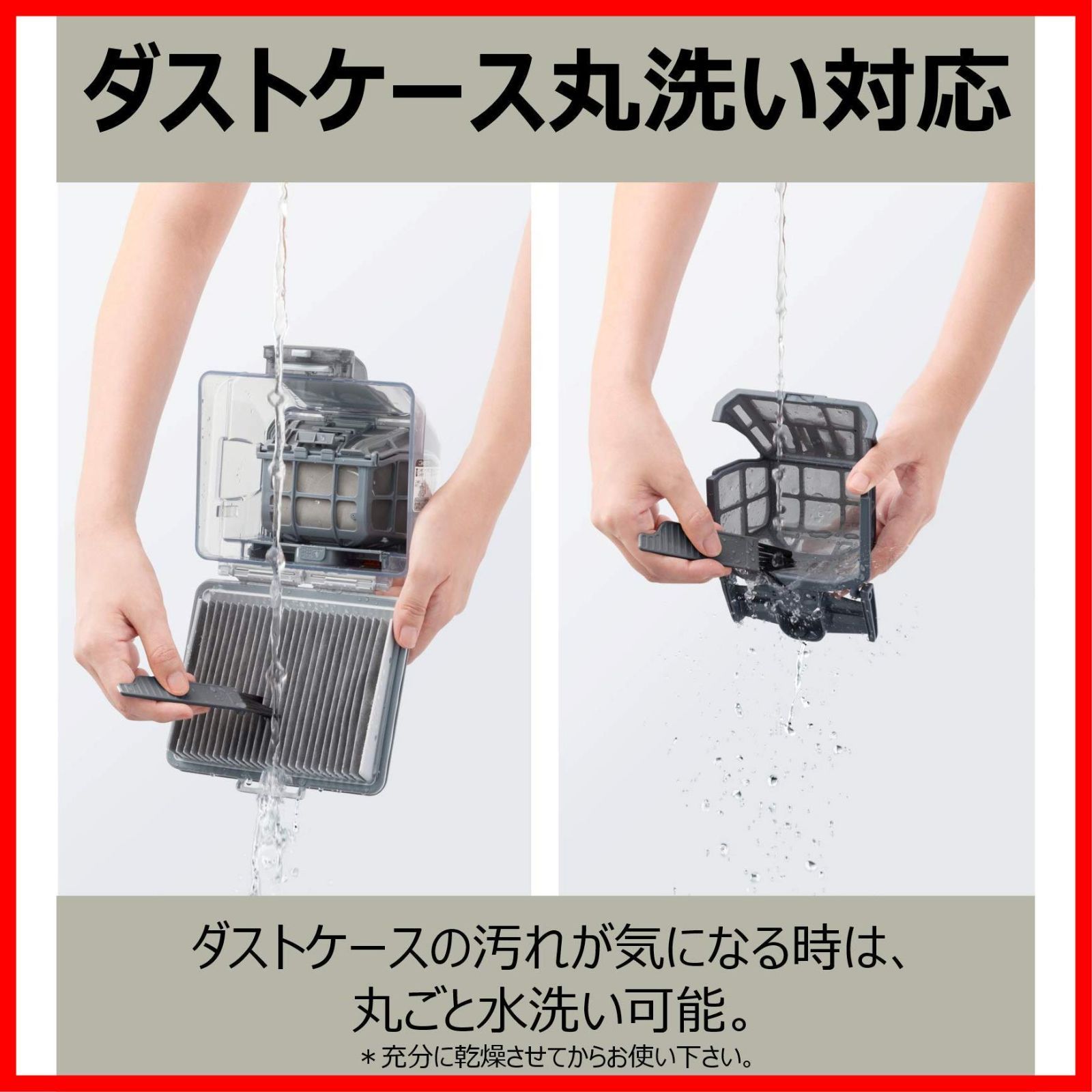 特売】日立 掃除機 ごみダッシュ サイクロン式 日本製 強烈パワー620W 