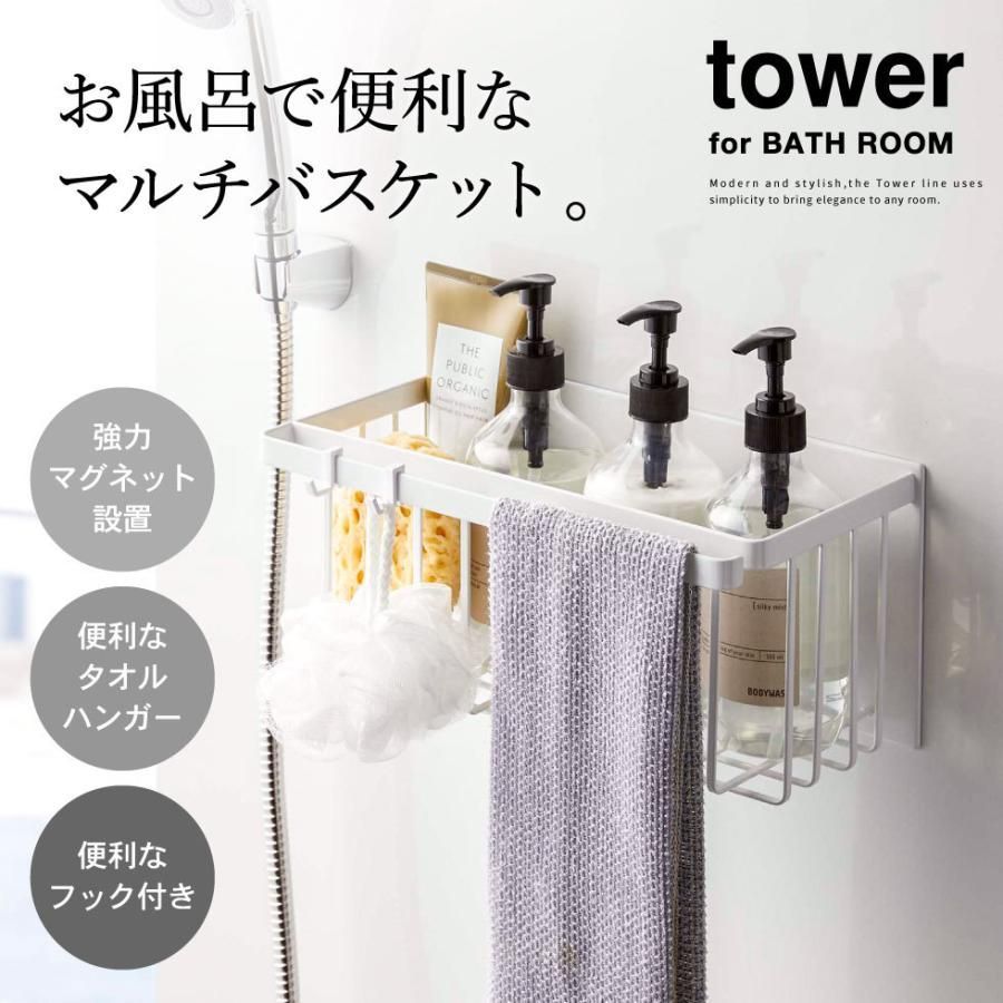 tower