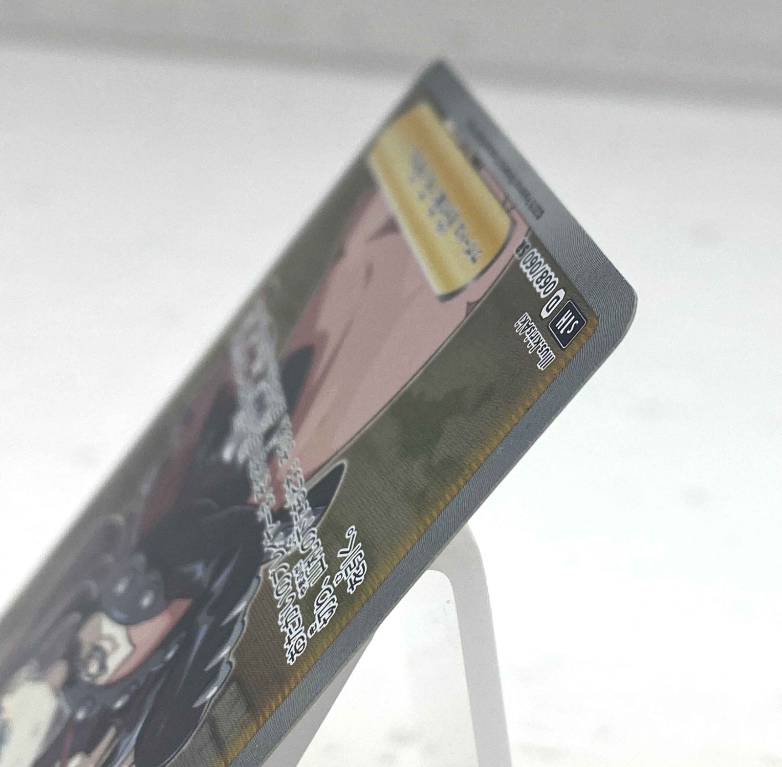 盛岡店56-0067】マリィ SR S1H 拡張パック シールド 068/060【中古/60 