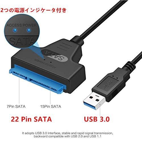 SATA ハードディスク