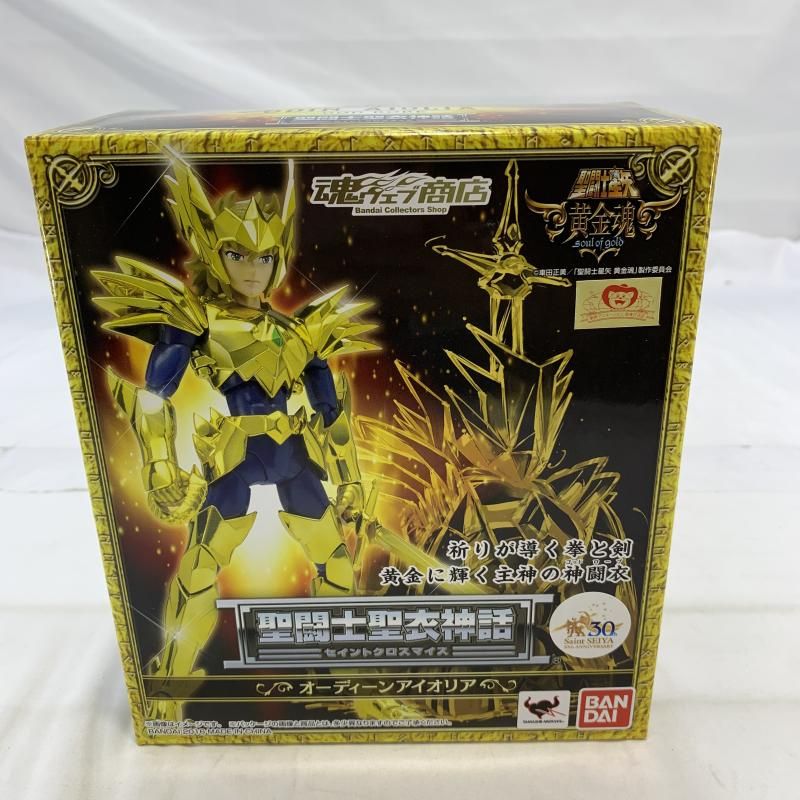 中古】未開封)BANDAI 聖闘士聖衣神話 オーディーンアイオリア